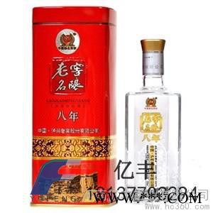 供应亿丰哪生产金属白酒包装盒图3