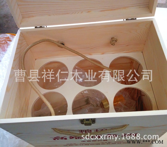 木质白酒包装盒红酒盒直销定制款现代工艺LOGO可定制