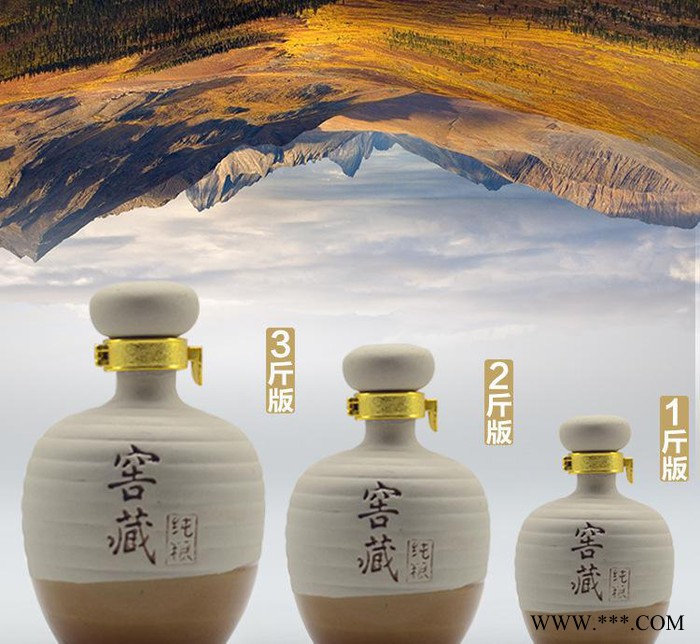 陶瓷酒瓶1斤2斤3散装白酒空酒瓶带金色锁扣家用陶瓷酒坛酒壶图2