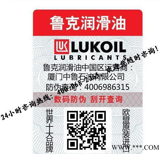 广西白酒防伪标签生产加工厂图1