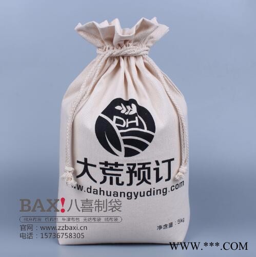 山西帆布白酒袋定制厂家图2