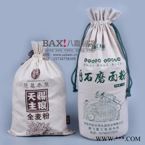 山西帆布白酒袋定制厂家图7
