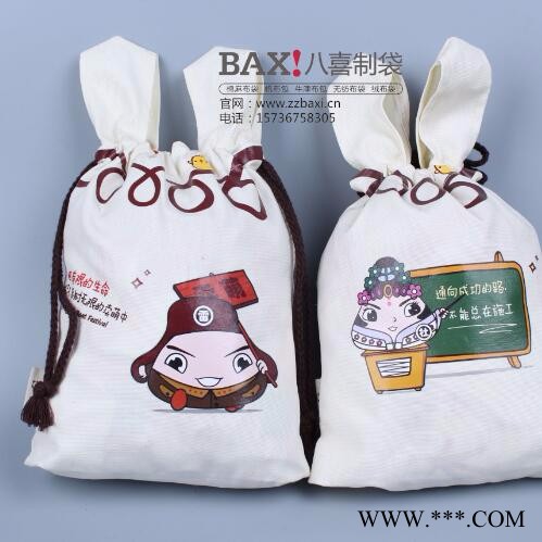 山西帆布白酒袋定制厂家图3