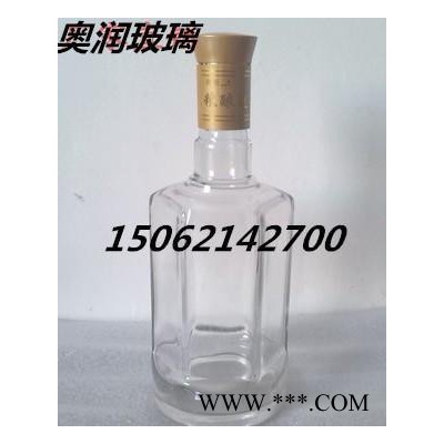 玻璃瓶现货 500ml 白酒瓶 保健酒瓶洋酒瓶 可来电订做