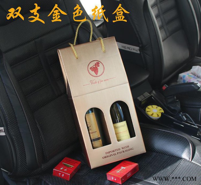 蒂轩红酒盒红酒包装盒瓦楞纸盒定做葡萄酒盒直销现货纸盒图3