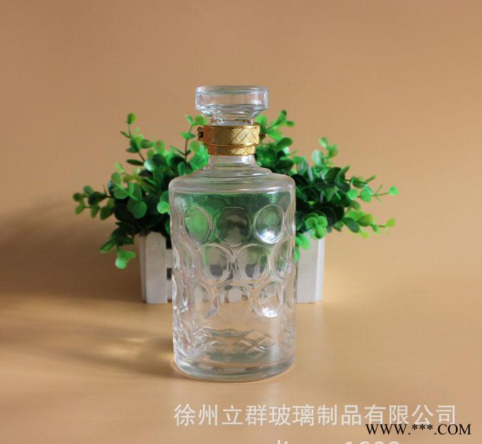 定制1斤装空白酒玻璃瓶500ml玻璃酒瓶 空白酒瓶自酿白酒