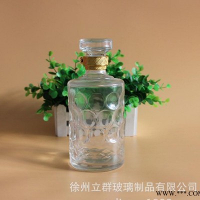 定制1斤装空白酒玻璃瓶500ml玻璃酒瓶 空白酒瓶自酿白酒