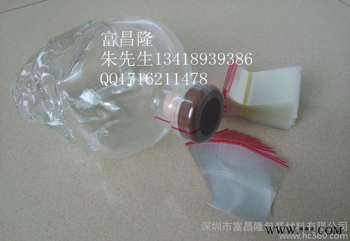 白酒瓶口膜、瓶口膜、酒瓶盖封口膜图2