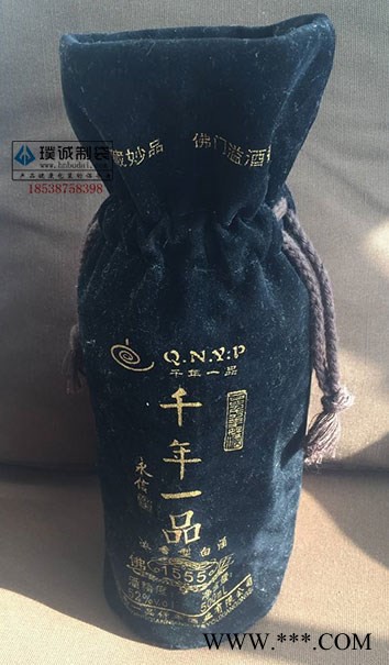 郑州璞诚 白酒绒布袋红酒绒布袋定制生产批发图4