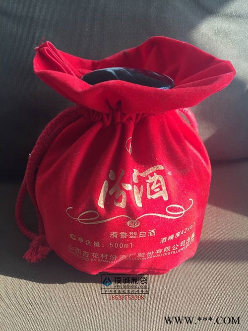 郑州璞诚 白酒绒布袋红酒绒布袋定制生产批发图3