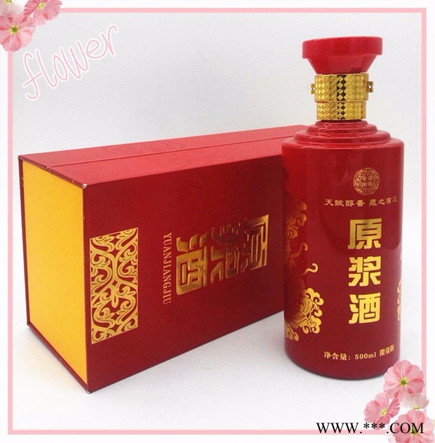 直销 白酒瓶红空酒瓶陶瓷酒瓶 婚庆喜酒瓶1斤装玻璃酒瓶图3
