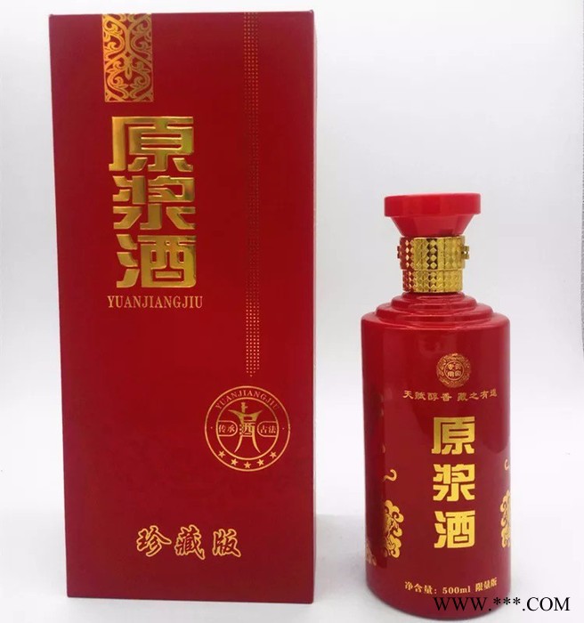 直销 白酒瓶红空酒瓶陶瓷酒瓶 婚庆喜酒瓶1斤装玻璃酒瓶图7