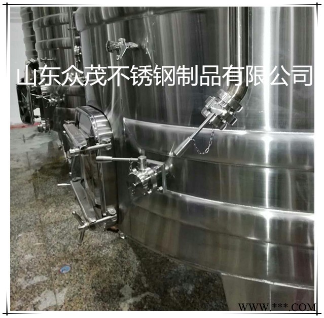 众茂不锈钢发酵罐葡萄酒发酵罐生产厂家果酒发酵罐大型酵素发酵罐米勒板夹套发酵罐不锈钢搅拌罐制冷罐全国发货图7
