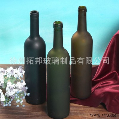 定制红酒玻璃瓶磨砂玻璃瓶红葡萄酒玻璃瓶自酿酒空酒瓶直销