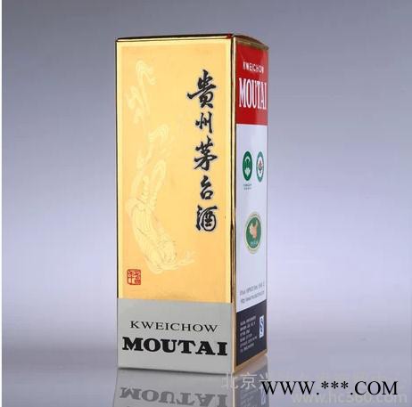 供应茅台飞天白酒茅台53度飞天500ml图1