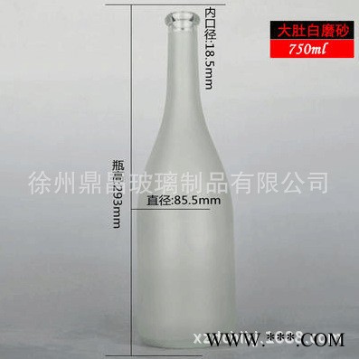 750毫升直身透明葡萄酒瓶玻璃 密封红酒瓶空瓶含木塞胶帽直销