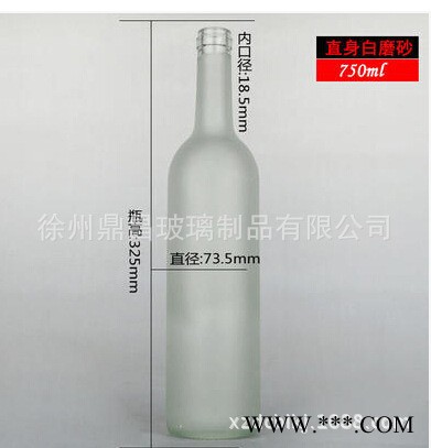 750毫升直身透明葡萄酒瓶玻璃 密封红酒瓶空瓶含木塞胶帽直销图3