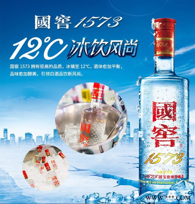 泸州老窖 国窖1573 经典装 52度500ml 浓香粮食国产高度白酒图3