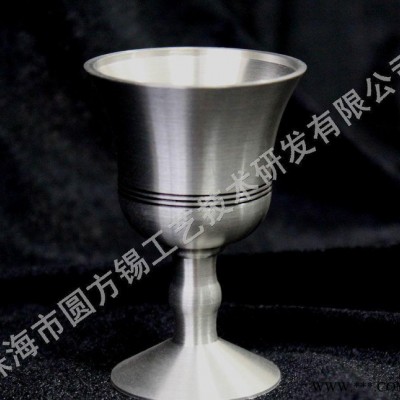 【生产】高脚酒杯 锡制小白酒杯 纯锡工艺品