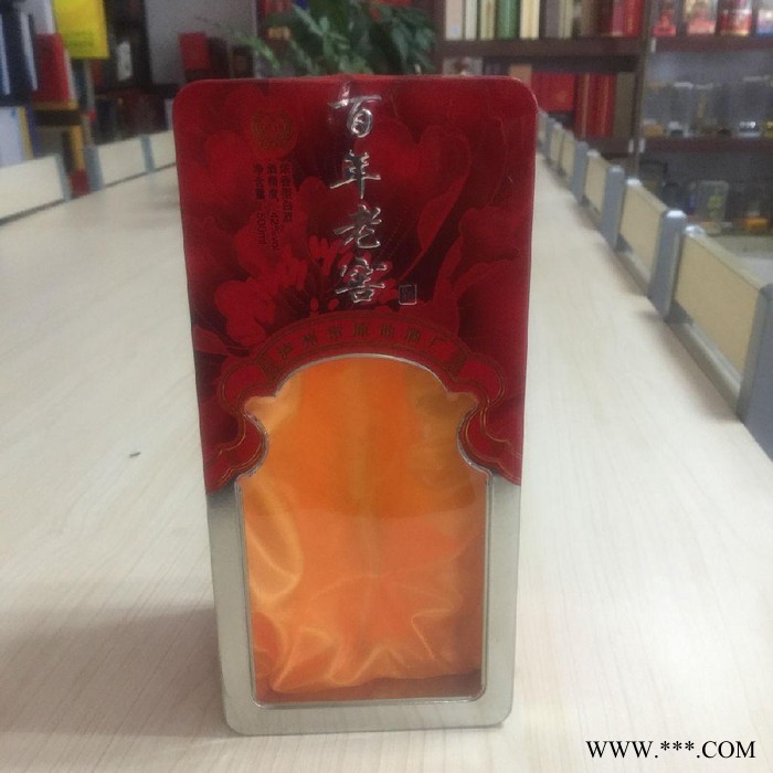 信义包装批发**白酒开窗铁盒 开窗铁制酒盒供应商可定制图4