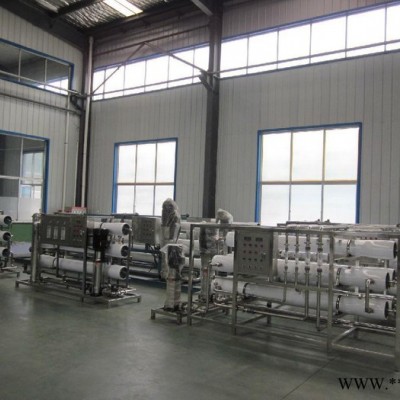 供应辽宁葡萄酒生产专用纯净水设备，大型反渗透设备