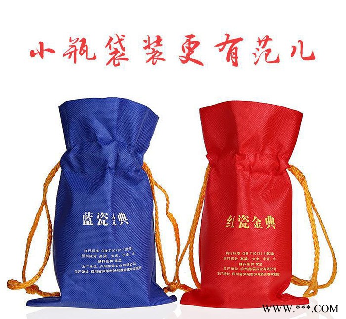 泸州金典喜庄酒红蓝金典250ml＊2瓶纯粮小酒绵柔浓香型白酒免邮图3
