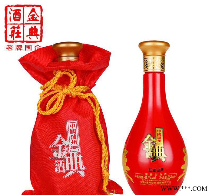 泸州金典喜庄酒红蓝金典250ml＊2瓶纯粮小酒绵柔浓香型白酒免邮图2