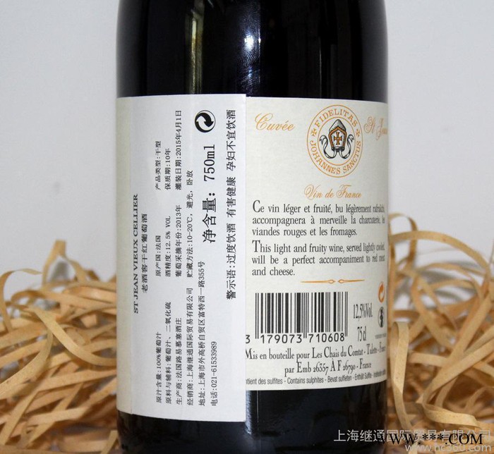 【礼品】法国 波尔多 干红 葡萄酒 礼品装 原装原瓶进口红酒图2