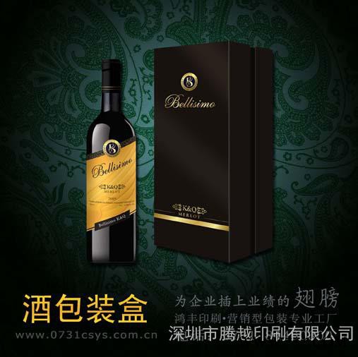 红酒袋定做 单支双支红酒手提袋纸袋白卡纸葡萄酒礼品包装袋印刷图2