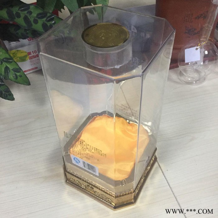 白酒透明盒包装 亚克力酒盒 pvc透明酒盒包装厂家供应支持订做图2