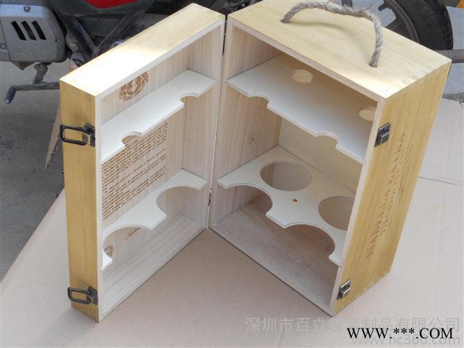 红酒礼品盒 黑色双支皮质红酒盒 葡萄酒包装盒批发现货 订做图1