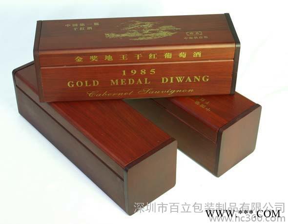 红酒礼品盒 黑色双支皮质红酒盒 葡萄酒包装盒批发现货 订做图3