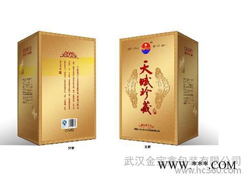 供应根据客户要求定制根据客户要求定制白酒盒包装盒  武汉包装厂精美白酒纸盒