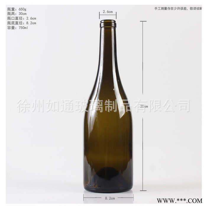 棕色红酒瓶**750ml洋酒瓶自酿葡萄酒瓶无铅玻璃玻璃空酒瓶图3