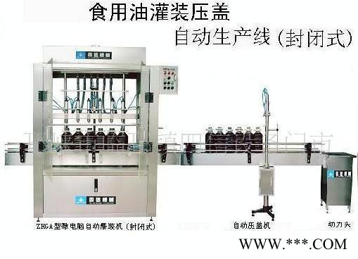 成都5L大桶白酒自动灌装机图3