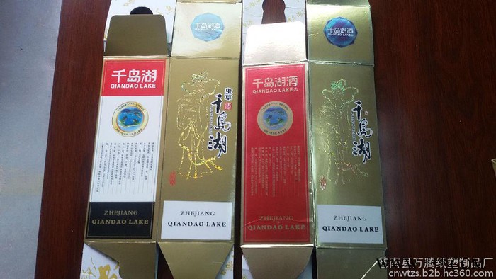 浙江温州苍南批发低价格葡萄酒盒、白红酒盒、酒纸盒、纸盒礼盒、 通用纸盒、纸包装盒定制图4