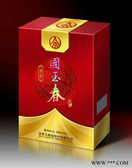 浙江温州苍南批发低价格葡萄酒盒、白红酒盒、酒纸盒、纸盒礼盒、 通用纸盒、纸包装盒定制图3