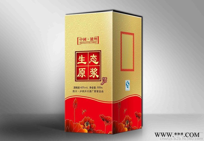 浙江温州苍南批发低价格葡萄酒盒、白红酒盒、酒纸盒、纸盒礼盒、 通用纸盒、纸包装盒定制图7