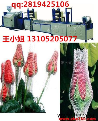 洪达SW-55玫瑰花保护网套机组,葡萄酒瓶网套设备,污物袋机组，塑料网兜设备图3