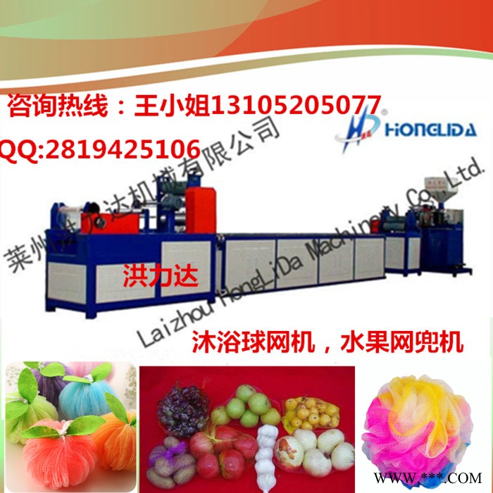 洪达SW-55玫瑰花保护网套机组,葡萄酒瓶网套设备,污物袋机组，塑料网兜设备图2