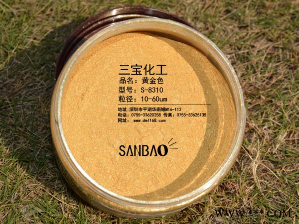 **珠光粉金属色珠光粉葡萄酒红色800目皮革油墨用珠光颜料图3