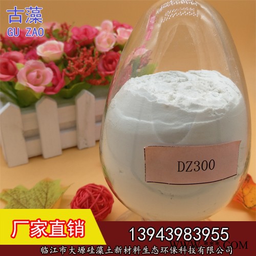 古藻牌 黄酒用硅藻土 DZ300 淀粉酒用硅藻土 果汁用硅藻土 葡萄酒用硅藻土 饮料用硅藻土图3