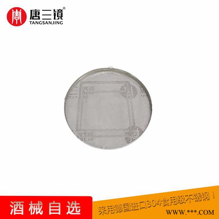 流动式小型烧酒设备唐三镜讲解 -廖绪明-米酒白酒黄酒酿酒技术教学课程图2