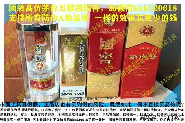 茅台供应飞天茅台贵州茅台酒茅台批发生肖茅台酒图2