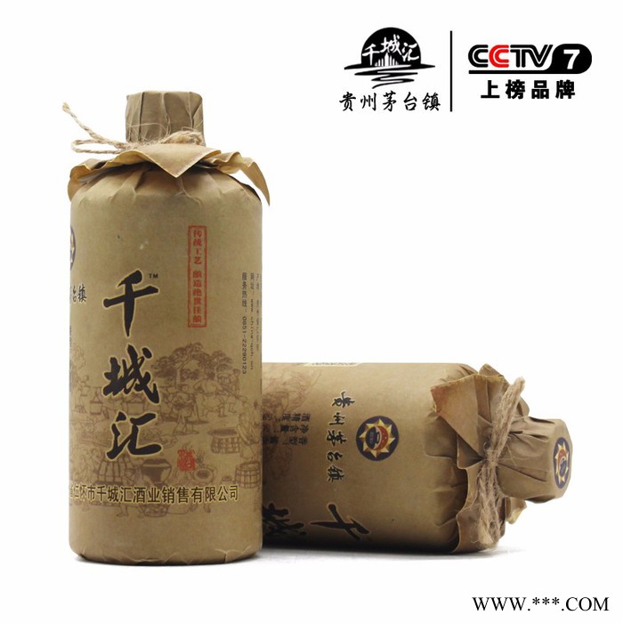 贵州茅台  千城汇复古包装 茅台镇酱香白酒纯粮食酿造坤沙原浆酒1x500ml图3