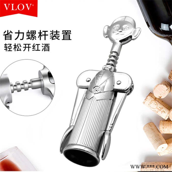 咏冠智能家居VLOV私人订制人型红酒开瓶器锌合金家用葡萄酒启瓶器创意开瓶器图3
