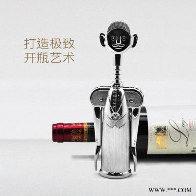 咏冠智能家居VLOV私人订制人型红酒开瓶器锌合金家用葡萄酒启瓶器创意开瓶器