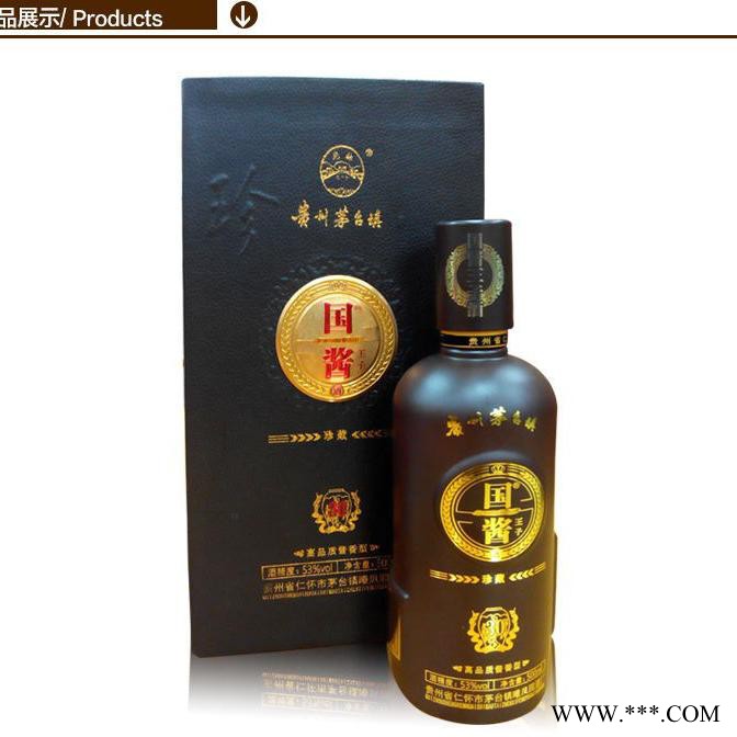 国酱王子白酒图2