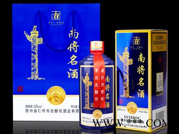 茅台镇酱香型白酒图2