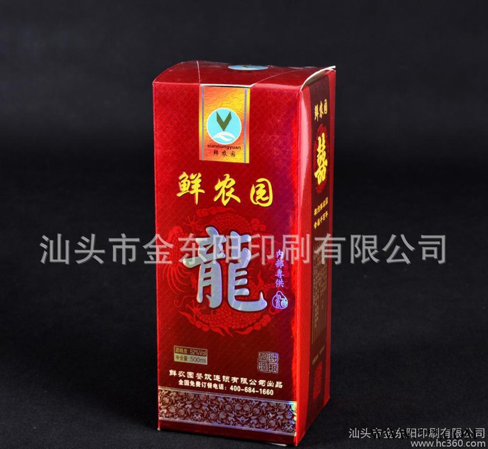 酒盒纸盒定做金银卡纸长方形纸盒白酒盒包装定做折叠**盒图3